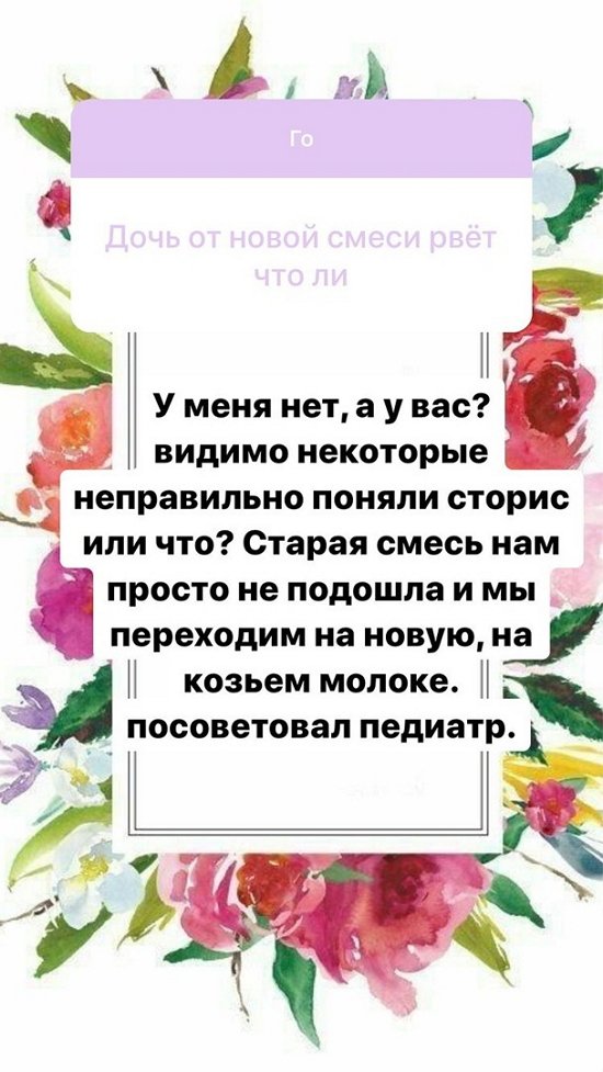 Ирина Пингвинова: Не доверяла бы сильно людям