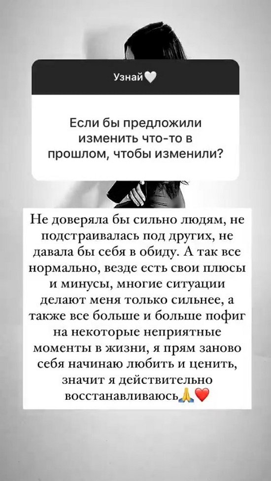 Ирина Пингвинова: Не доверяла бы сильно людям