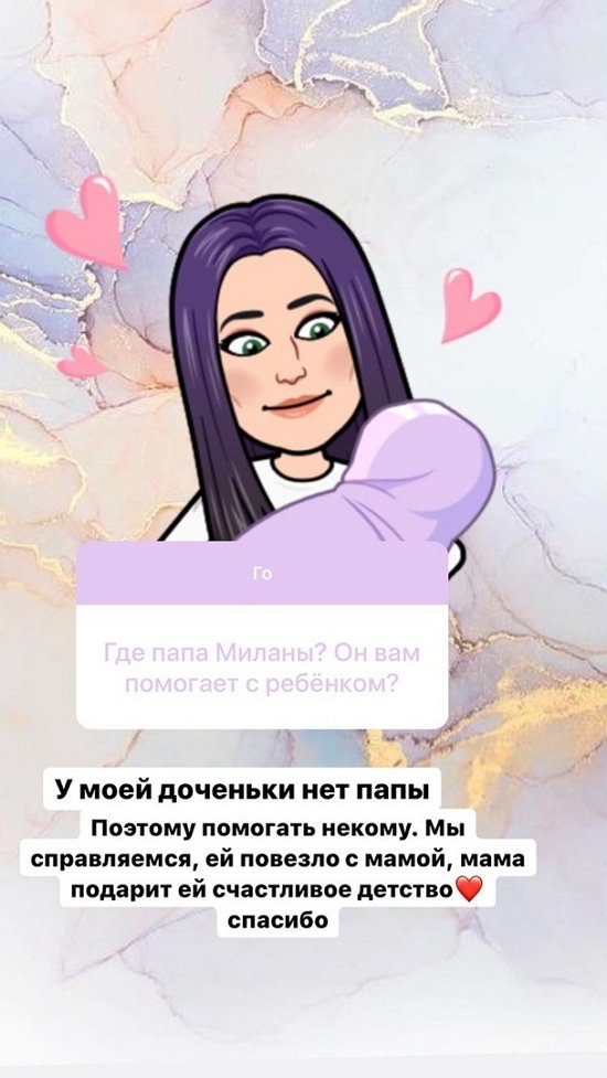 Ирина Пингвинова: Не доверяла бы сильно людям