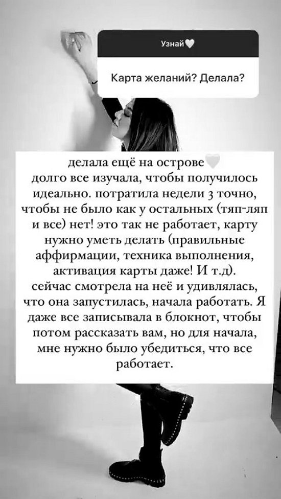Ирина Пингвинова: Не доверяла бы сильно людям