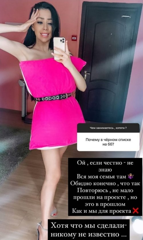 Бородина считает, что проект помогал беременным участницам пережить расставание