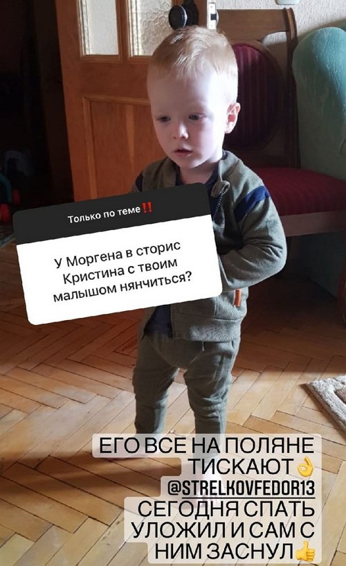 Никита Уманский в поисках няни для сына