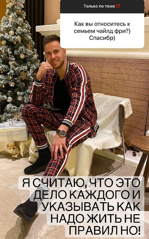 Никита Уманский в поисках няни для сына