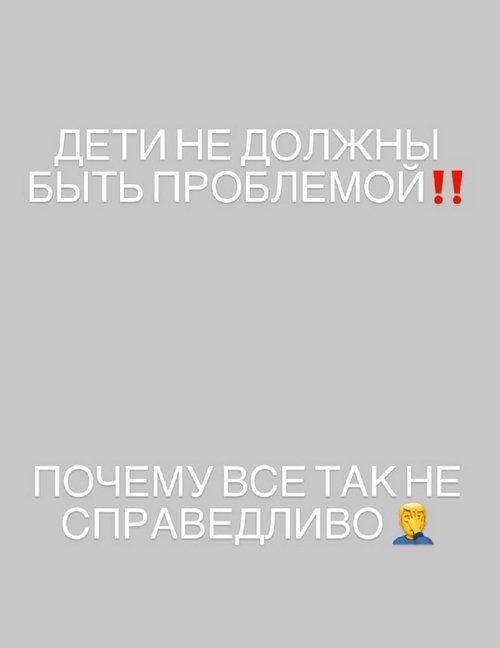 Никита Уманский в поисках няни для сына