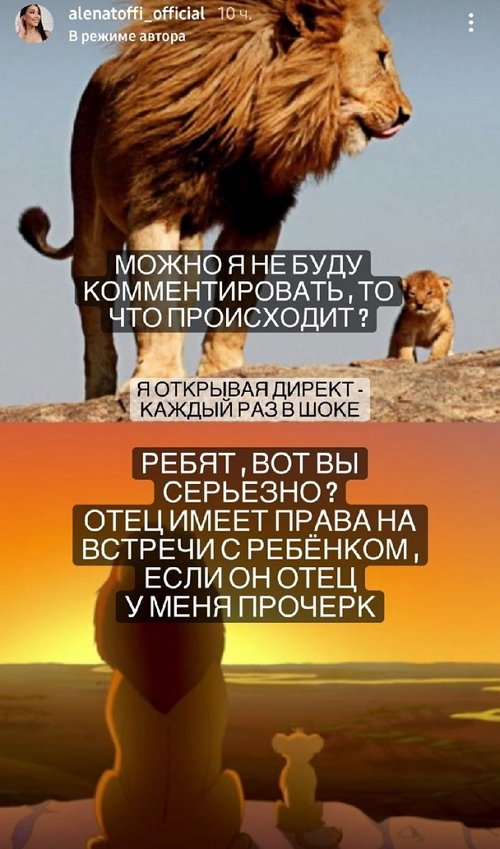 Алёна Савкина действительно изменяла Илье Яббарову