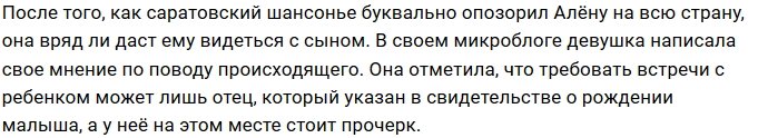 Алёна Савкина действительно изменяла Илье Яббарову