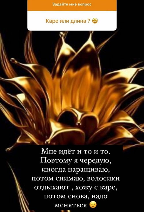 Евгения Феофилактова: Молодой человек не хочет, чтобы я работала