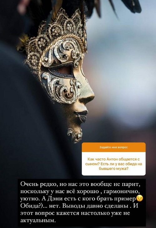 Евгения Феофилактова: Молодой человек не хочет, чтобы я работала