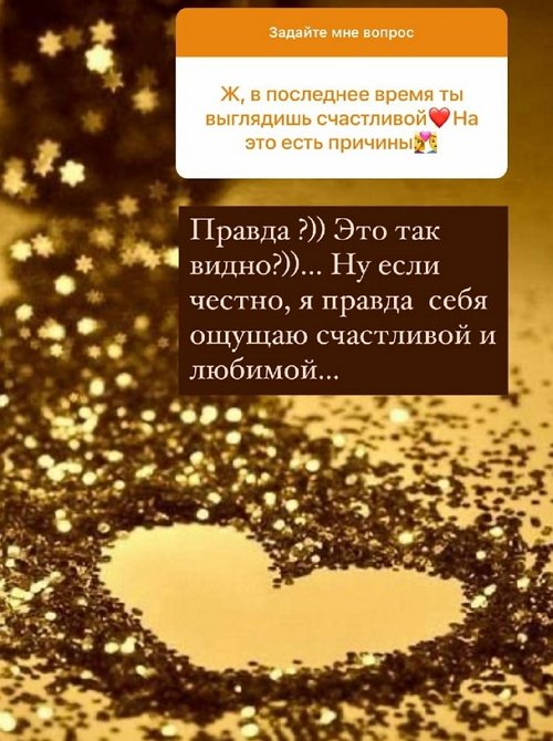 Евгения Феофилактова: Молодой человек не хочет, чтобы я работала