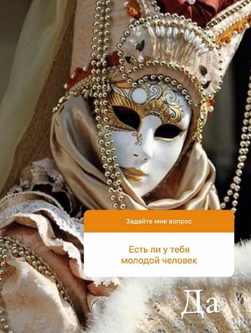Евгения Феофилактова: Молодой человек не хочет, чтобы я работала