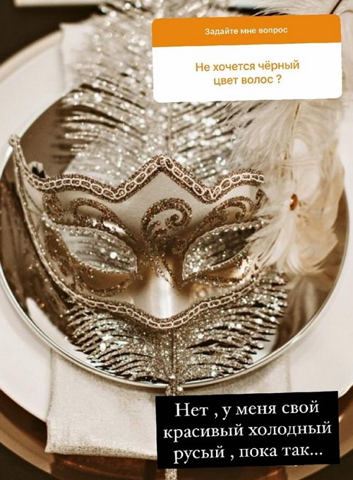 Евгения Феофилактова: Молодой человек не хочет, чтобы я работала