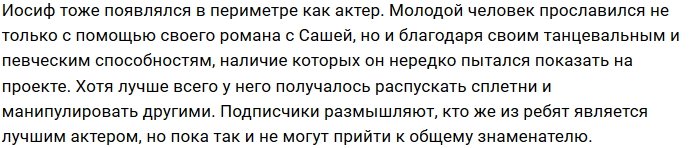 Оганесян и Дмитренко продолжают доказывать, что они «великие актёры»