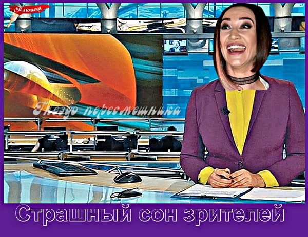 Приколы про Дом-2 (22.01.2021)