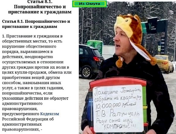 Приколы про Дом-2 (22.01.2021)