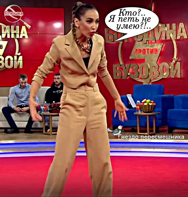 Приколы про Дом-2 (22.01.2021)
