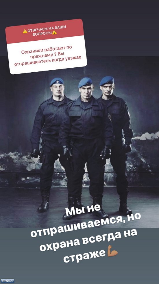 Евгений Ромашов: Однозначно будут показывать!