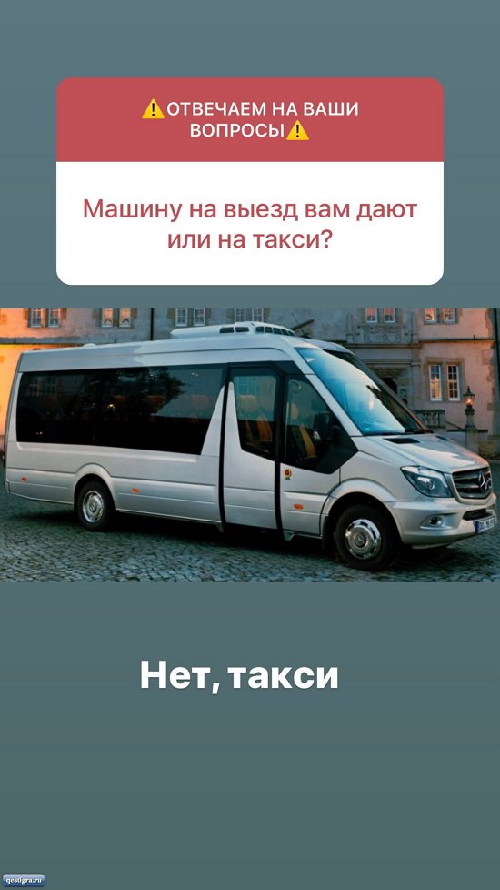 Евгений Ромашов: Однозначно будут показывать!