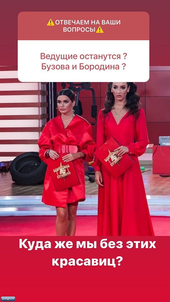 Евгений Ромашов: Однозначно будут показывать!