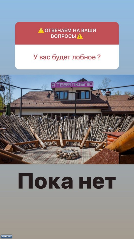 Евгений Ромашов: Однозначно будут показывать!