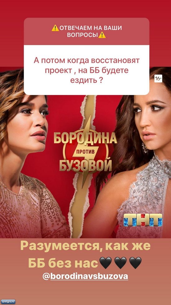 Евгений Ромашов: Однозначно будут показывать!