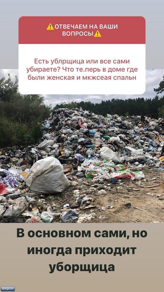 Евгений Ромашов: Однозначно будут показывать!