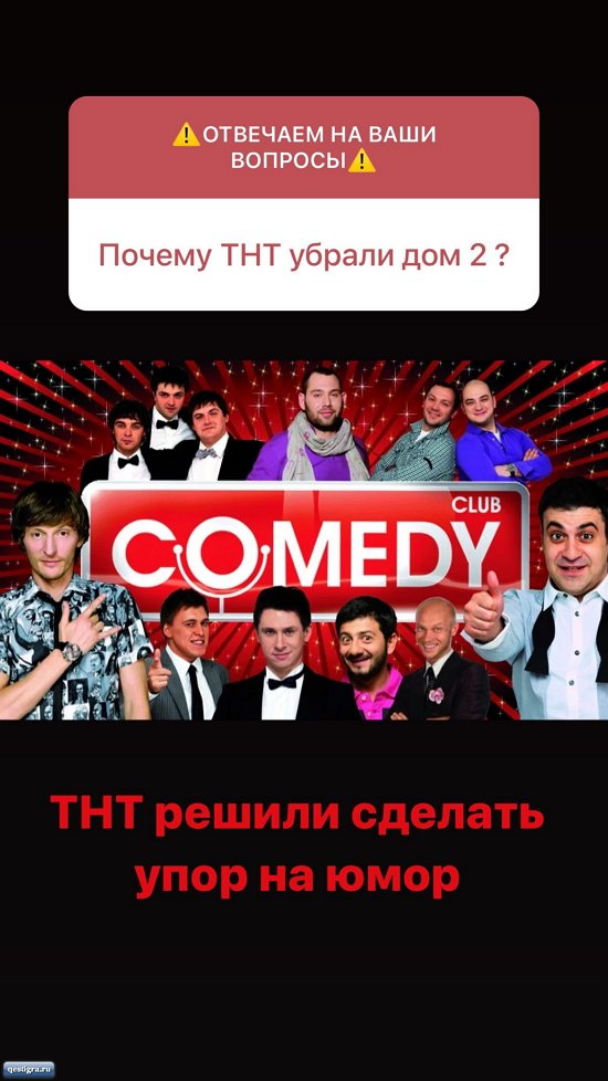 Евгений Ромашов: Однозначно будут показывать!