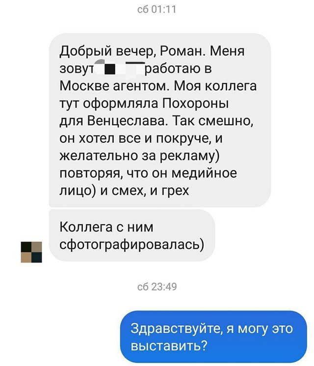 Роман Тертишный: Жалко его, причем во всех смыслах Роман Тертишный: Жалко его, причем во всех смыслах