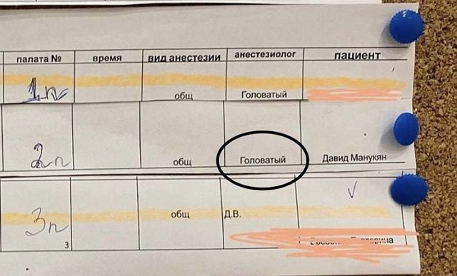 Давид Манукян избавился от жировых отложений на теле