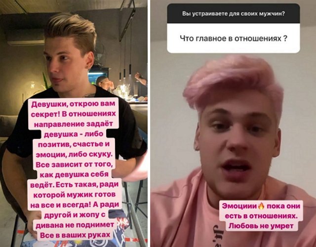 Максим Моргенштерн: Девушки, всё в ваших руках!