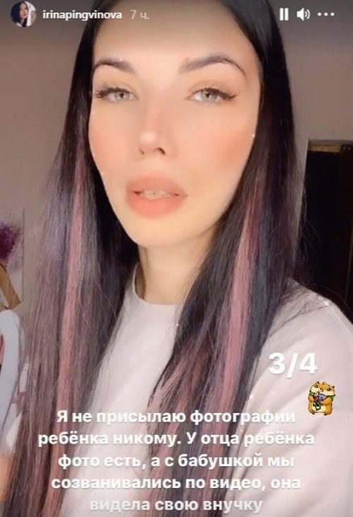 Ирина Пингвинова обвинила Дмитрия Чайкова во лжи