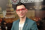 Бывший парень Александры Черно сделал карьеру в шоу-бизнесе