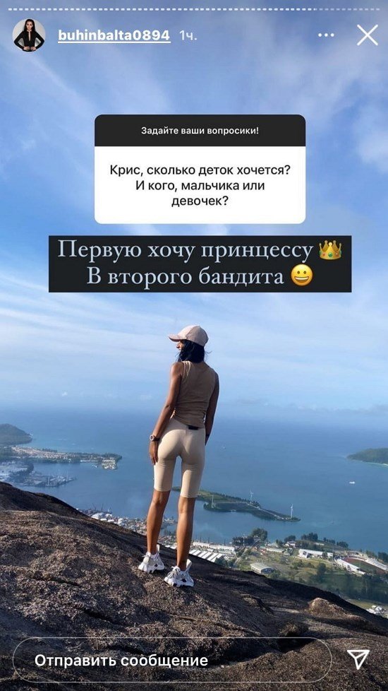 Кристина Бухынбалтэ: Если позовут, пойду!