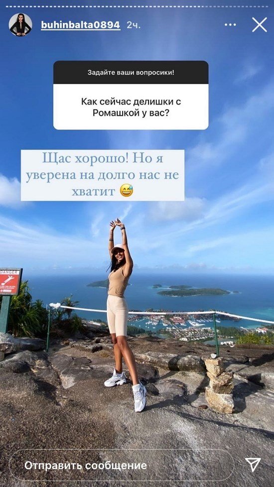 Кристина Бухынбалтэ: Если позовут, пойду!