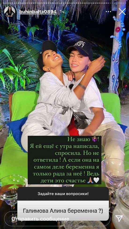 Кристина Бухынбалтэ: Если позовут, пойду!