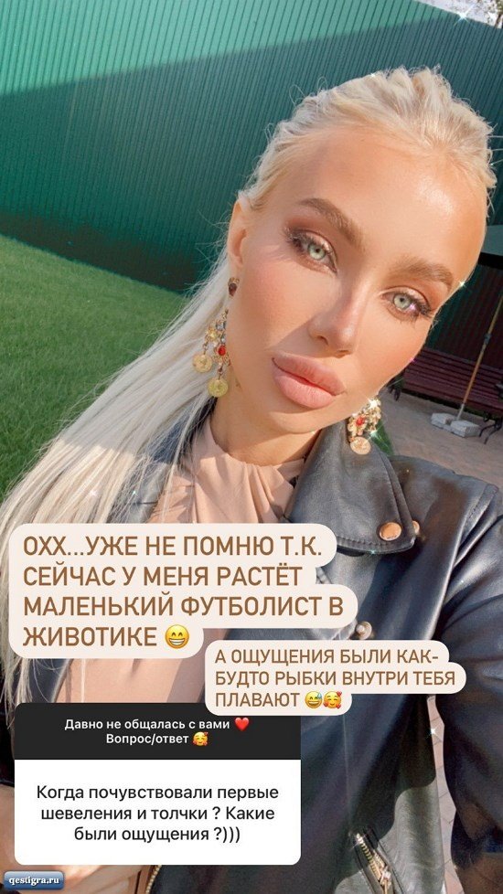 Анастасия Паршина: Как будто рыбки внутри тебя плавают
