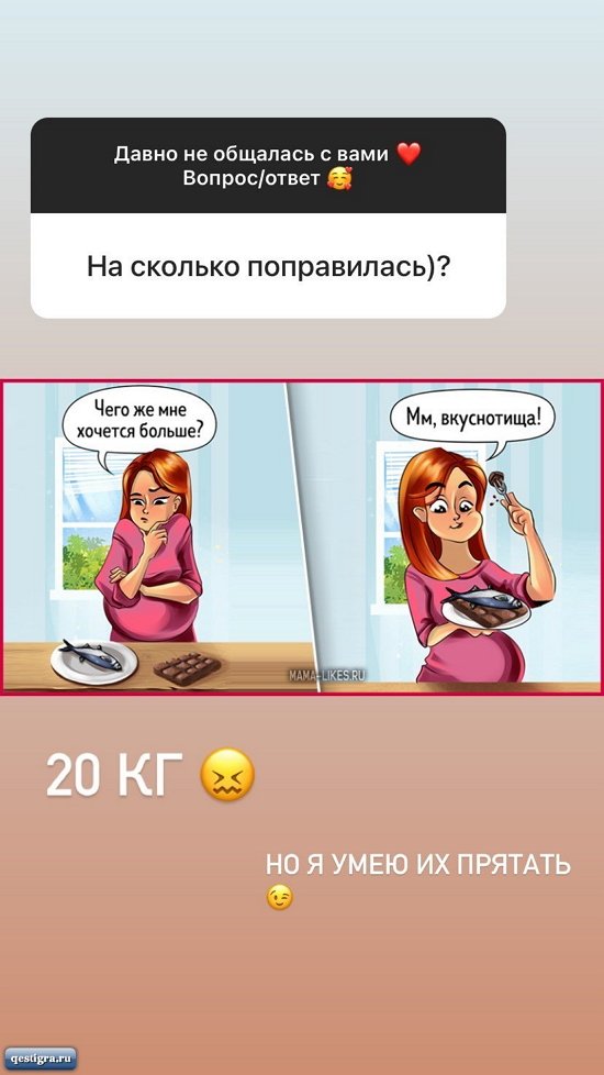 Анастасия Паршина: Как будто рыбки внутри тебя плавают