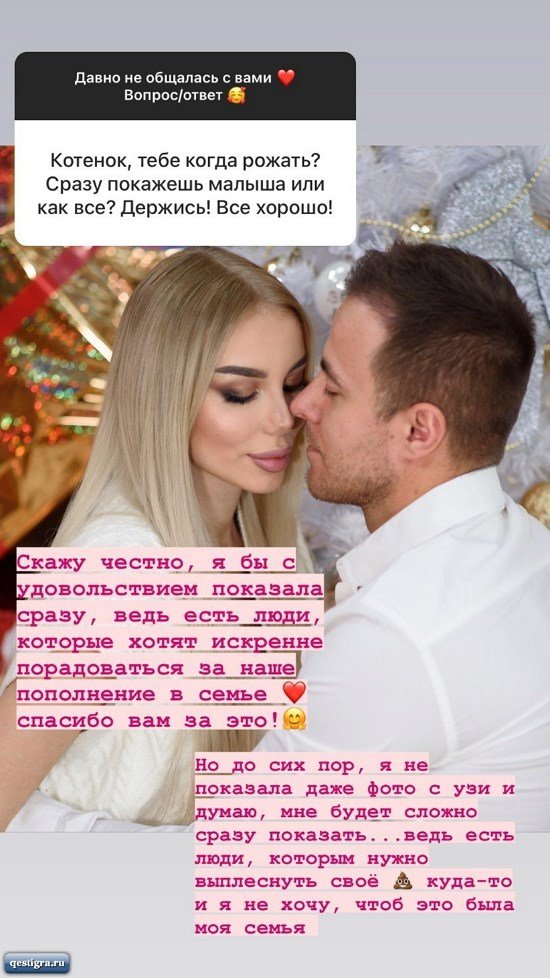 Анастасия Паршина: Как будто рыбки внутри тебя плавают