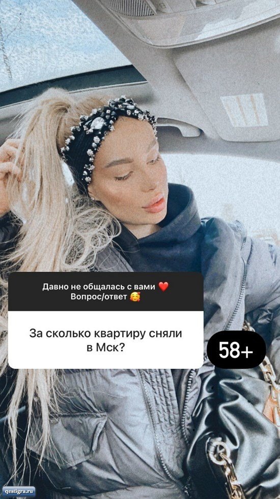 Анастасия Паршина: Как будто рыбки внутри тебя плавают