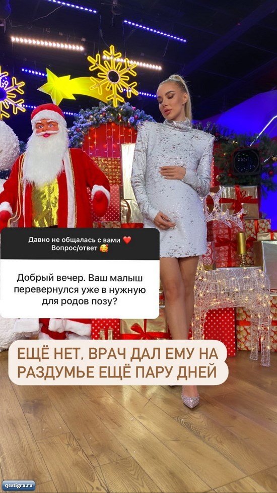 Анастасия Паршина: Как будто рыбки внутри тебя плавают
