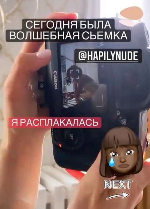 Алина Галимова: Загадываю желание