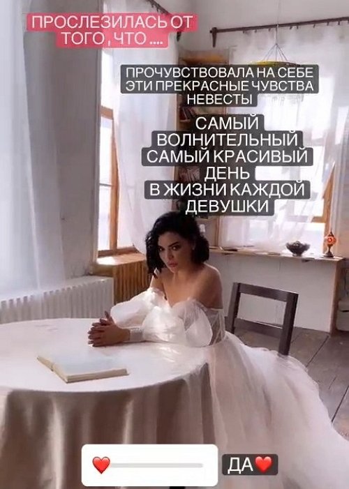 Алина Галимова: Загадываю желание