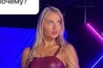 Екатерина Скалон: Я не посещаю такие мероприятия