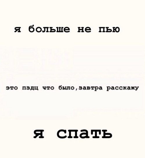 Анастасия Балтер: Я больше не пью