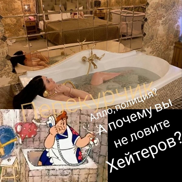 Приколы про Дом-2 (9.03.2021)