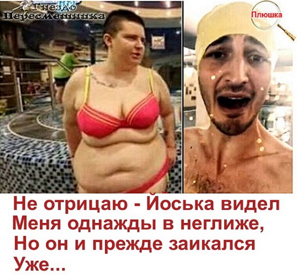 Приколы про Дом-2 (9.03.2021)