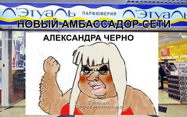 Приколы про Дом-2 (9.03.2021)