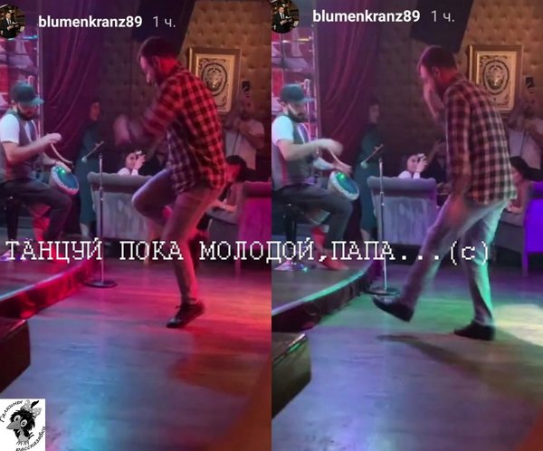 Приколы про Дом-2 (9.03.2021)