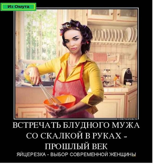 Приколы про Дом-2 (9.03.2021)