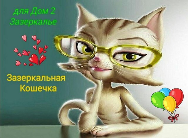 Зрительский обзор последних событий (9.03.2021) Зрительский обзор последних событий (9.03.2021)