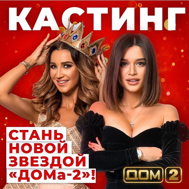 Надежда Ермакова: Приди и заяви о себе!